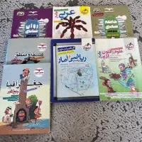 کتاب کار جامع انسانی
