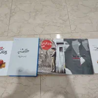 رمان جوان و بزرگسال