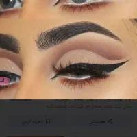 میکاپ اقتصادی سالن نگین آرا