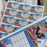 فقط با هر برگ ۲۰۰ تومان علاقه بده به فرزندت