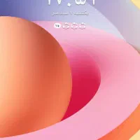 قسطی شرایطی