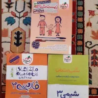 کتاب های کنکوری