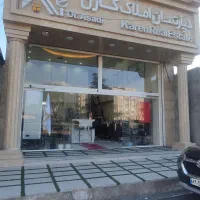 معاوضه-اپارتمان-شما-با-آپارتمان-نوساز-اندیشه-وحومه