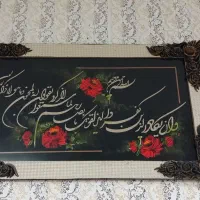 دوتا تابلو درحدنو مخصوص جهیزیه
