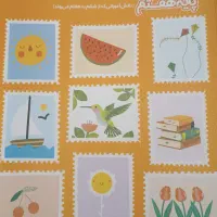 فروش کتاب کمک اموزشی