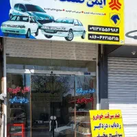 امنیت خودرو.دزدگیر.ردیاب.مانیتور و.