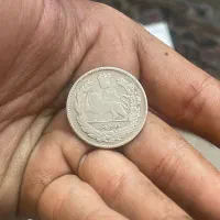 سکه 2 هزار دینار تصویری مظفر|کلکسیون سکه، تمبر، اسکناس|تهران, ارامنه|دیوار