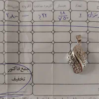 آویز و گردنی طلای ۱۸ عیار با ۳درصد تابلو|جواهرات|اردبیل, |دیوار