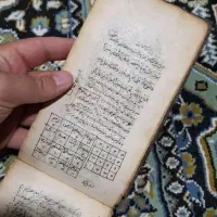 طالع بینی تضمینی لشکری
