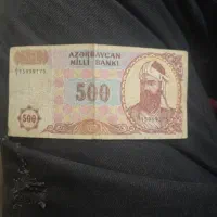 منات کلکسیونی