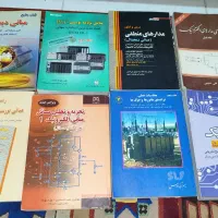 کتابهای مهندسی برق و الکترونیک|کتاب و مجله آموزشی|تهران, سلسبیل جنوبی|دیوار