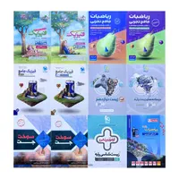 منابع سراسری