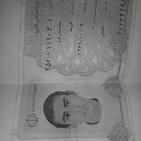 کارت ملی بنام محمدرضافرید گمشده|اشیا|شیراز, کفترک|دیوار