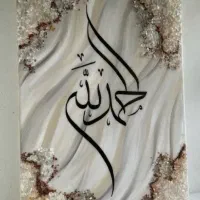 تابلو.ساعات