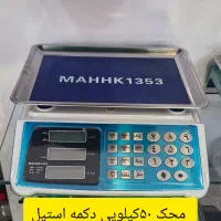 ترازوی فروشگاهی ایرانی و وارداتی+۶۰روز چک+گارانتی|فروشگاه و مغازه|شاهرود, |دیوار