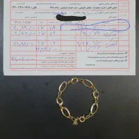 دستبند  طلا
