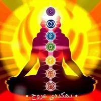 آموزش مدیتیشن و آرامش