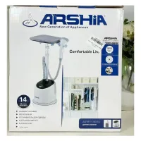 اتو بخار ایستاده arshia آلمانی
