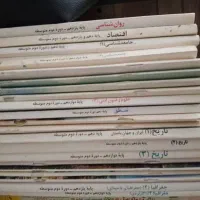 کتاب درسی دهم،یازدهم و دوازدهم انسانی