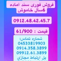 سیم کارت