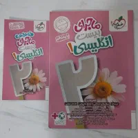 کتاب درسی|کتاب و مجله آموزشی|قم, نیروگاه|دیوار