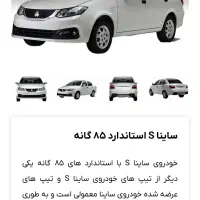 فروش حواله خودرو