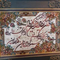 تابلو وان یکاد|تابلو فرش|اسلام‌شهر, شهرک واوان|دیوار