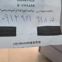 سیمکارت کد۹
