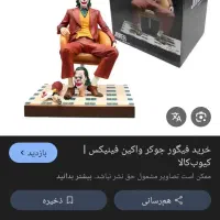 لوازم گیمینیگ