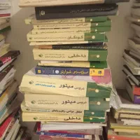 مجموعه کتاب‌های پزشکی دانشگاهی (حدود ۵۰ تا ۷۰ جلد)