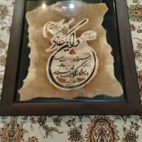 تابلو ونیکاد