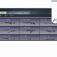 اکانت کالاف دیوتی