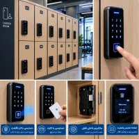 قفل هوشمند کمد باشگاهی سیستم مدیریت کمد و رختکن
