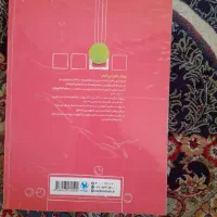 کتاب تست و کمک درسی|کتاب و مجله آموزشی|تهران, جوادیه تهرانپارس|دیوار