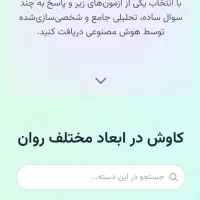 طراحی سایت و اپلیکیشن|خدمات رایانه‌ای و موبایل|تهران, میرداماد|دیوار