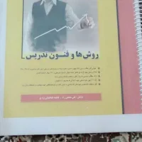فروش کتابهای مدرسان شریف واستخدامی
