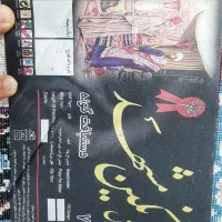 فرش ۶ متری|فرش|اهواز, زندوکیلی|دیوار