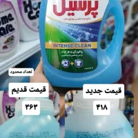 مایع لباس پرسیل  2.7لیتر