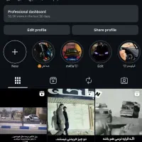 پیج اینستاگرام 14k