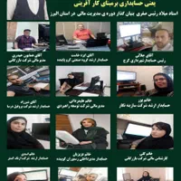 کسب تجربه حسابداری و آموزش مالیاتی/برای اشتغالزایی|استخدام مالی، حسابداری، حقوقی|کرج, گلشهر|دیوار