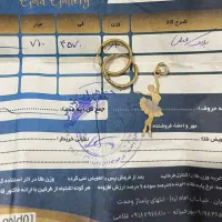 فروش طلا