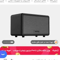 اسپیکر mifa m400