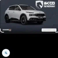 فروش حواله پیش فروش ریرا