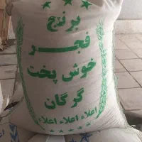 برنج خوشپخت و خوش‌عطر فجر گرگان|خوردنی و آشامیدنی|هشتگرد, شهرک پامچال|دیوار