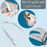 تعمیرات یخچال|خدمات پیشه و مهارت|خاش, |دیوار
