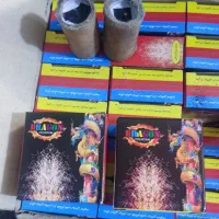 ترقه|اسباببازی|گلپایگان, |دیوار