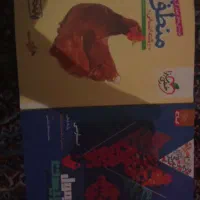 کتاب دهم انسانی