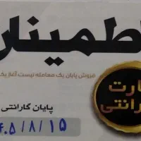 هارد 500 گیگابایت|قطعات و لوازم جانبی رایانه|شیروان (خراسان), |دیوار