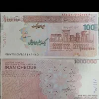 پول کلکسیونی و سینمای|کلکسیون سکه، تمبر، اسکناس|کرج, کوی امامیه|دیوار