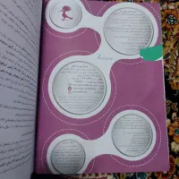 آزمون های نمونه دولتی و تیزهوشان نهم به دهم|کتاب و مجله آموزشی|مراغه, |دیوار